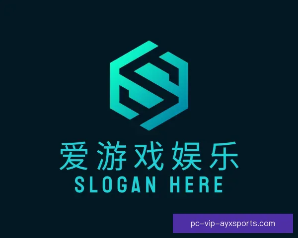 关于爱游戏体育